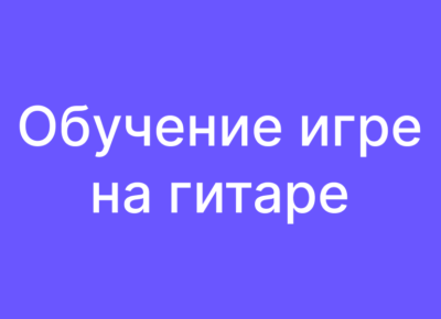 оинг