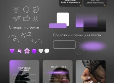 смм