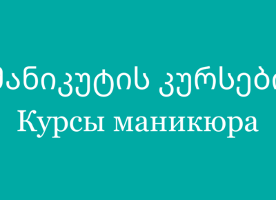 ვფყბრ