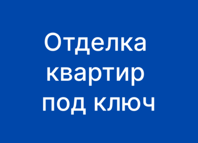 окпк