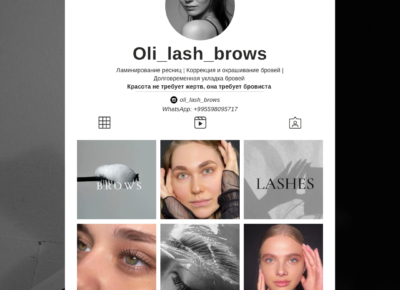 d246bequyf8l-oli_lash_brows