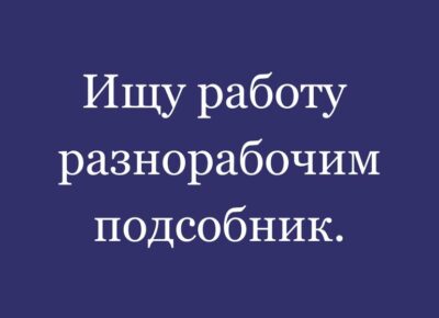 леша1