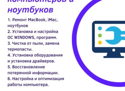 bfykvzlaq4ue-batumkomp